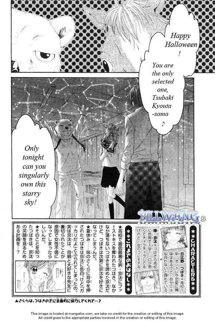 Kyou, Koi wo Hajimemasu Chapter 15 3